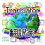 I helped translate SMW Central into 日本語 (Japanese)!